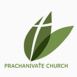 คริสตจักรสัมพันธ์ประชานิเวศน์ Logo